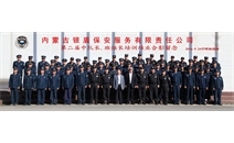 中隊(duì)長(zhǎng)、班組長(zhǎng)集訓(xùn)班結(jié)業(yè)暨2015年度優(yōu)秀員工頒獎(jiǎng)致辭