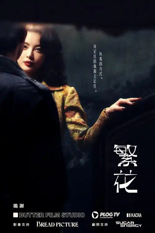 消失的她-宅男影院