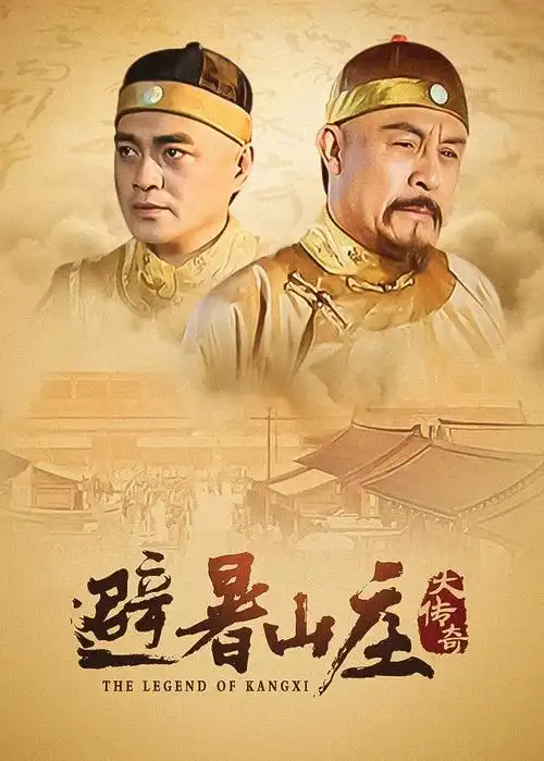 热辣滚烫-宅男影院