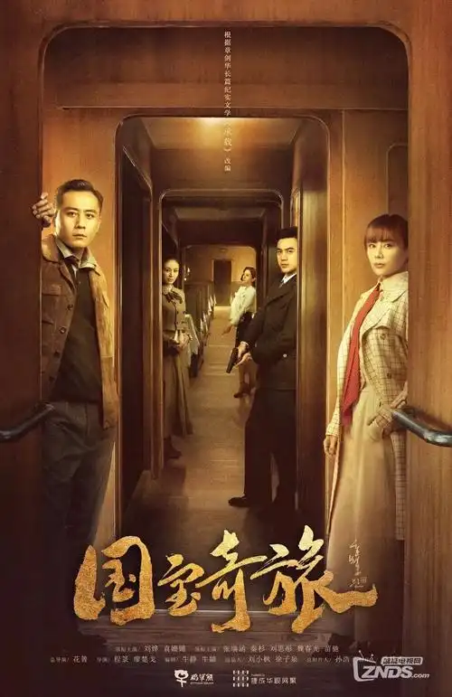 第二十条-宅男影院