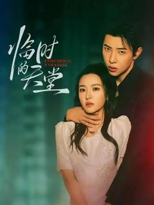 封神第一部-宅男影院